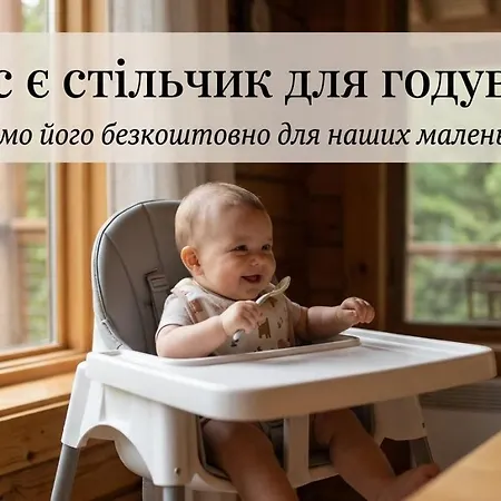 будинок в микуличині Holiday home